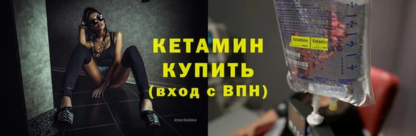 синтетический гашиш Верея